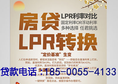 滁州空放应急贷：您的财务守护神. 