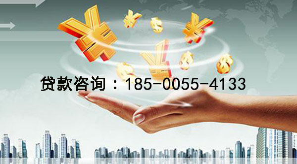 滁州空放身份证贷款，快速解决你的资金困扰